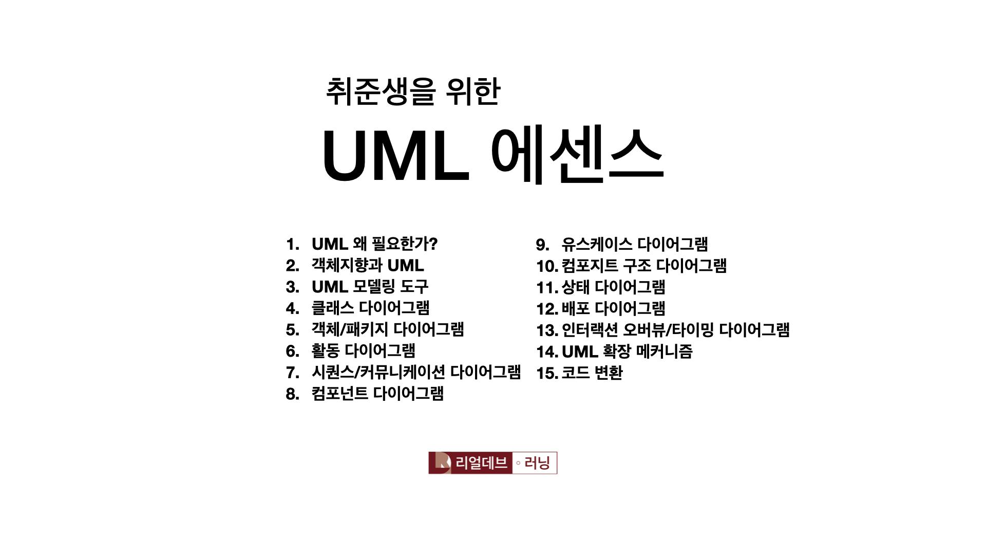 강의 이미지